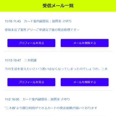 Zillions（ジリオンズ）のWebサイト2