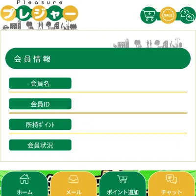 プレジャー(Pleasure)のWebサイト
